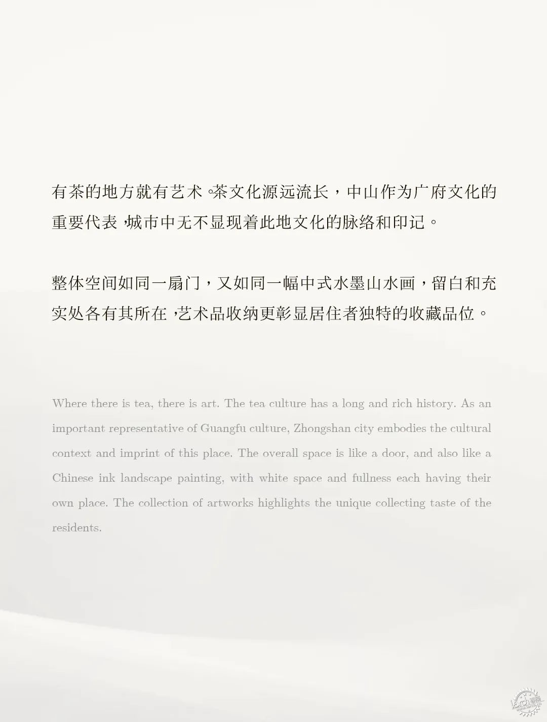 院墅藏尽四季，繁华里的自然栖所第26张图片