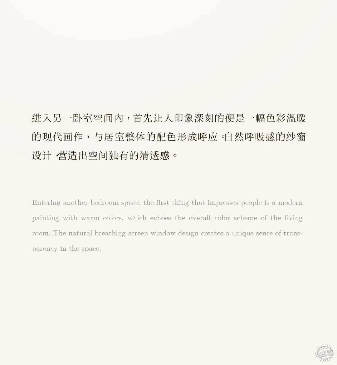 院墅藏尽四季，繁华里的自然栖所第40张图片