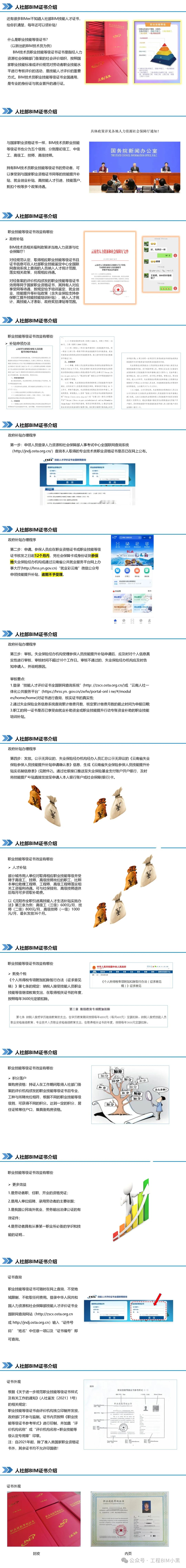 图片.jpeg 图片.jpeg