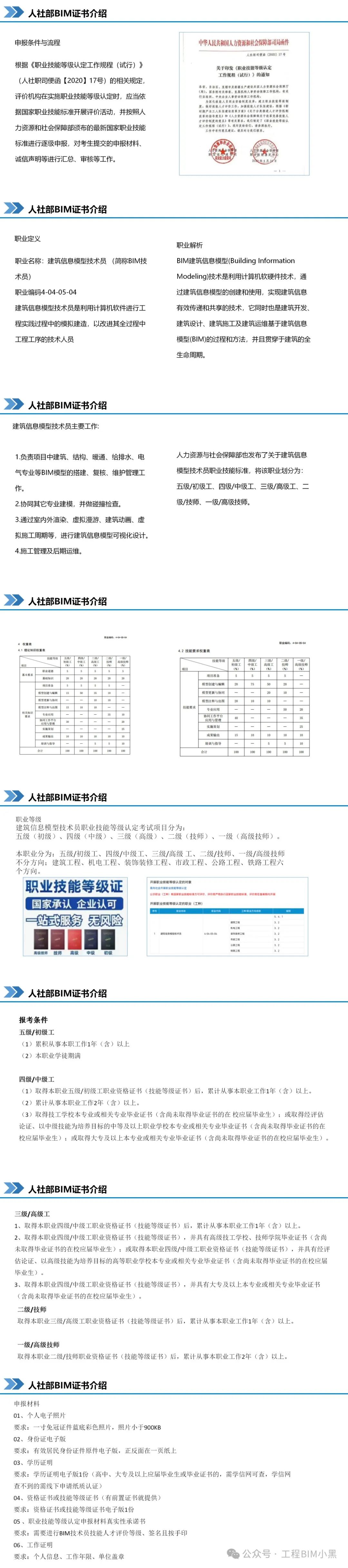 图片 (1).jpeg 图片 (1).jpeg