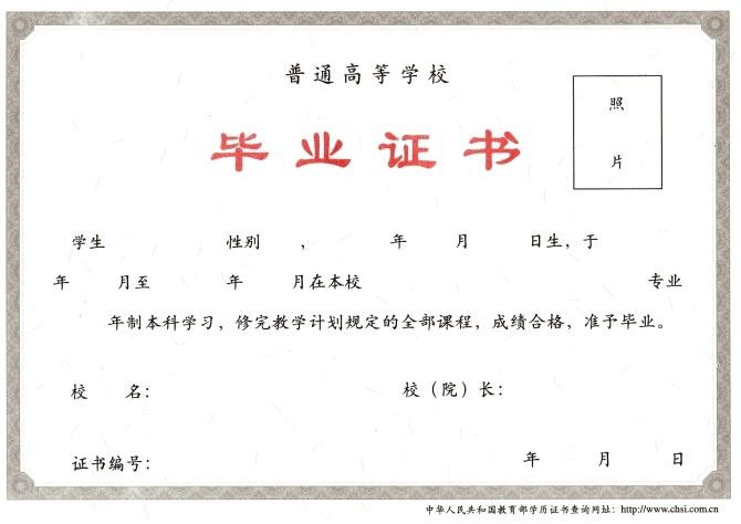 成人高考学历能找到工作吗？它与自考毕业证的作用相同吗？ - 腿腿教学网