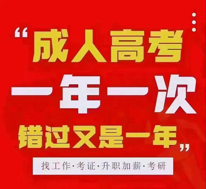 2024年成人高考有毕业答辩吗?难度如何? 2024年成人高考有毕业答辩吗?难度如何? - 腿腿教学网