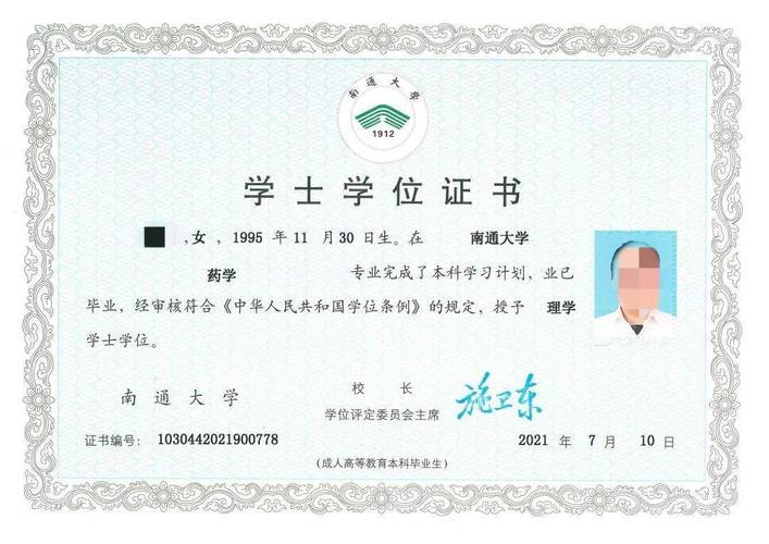 成人高考学历可以报考哪些资格证书？这些学历有什么用？ - 腿腿教学网