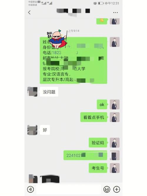 成人高考艺考加试难度如何？不通过怎么办？ - 腿腿教学网