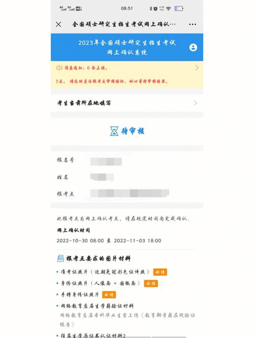 成人高考艺考加试难度如何？不通过怎么办？ - 腿腿教学网