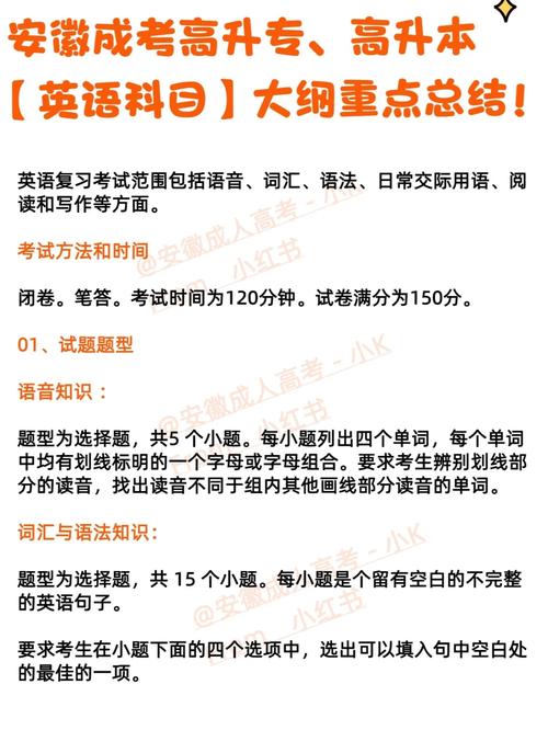 成人高考英语专业怎么样?需要考哪些科目? 成人高考英语专业怎么样?需要考哪些科目? - 腿腿教学网