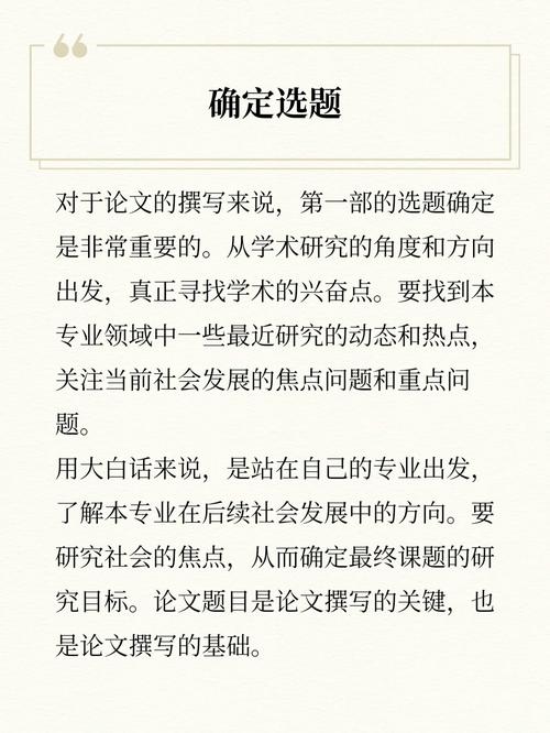 成人高考论文写作技巧揭秘：专科是否需要撰写论文？ - 腿腿教学网