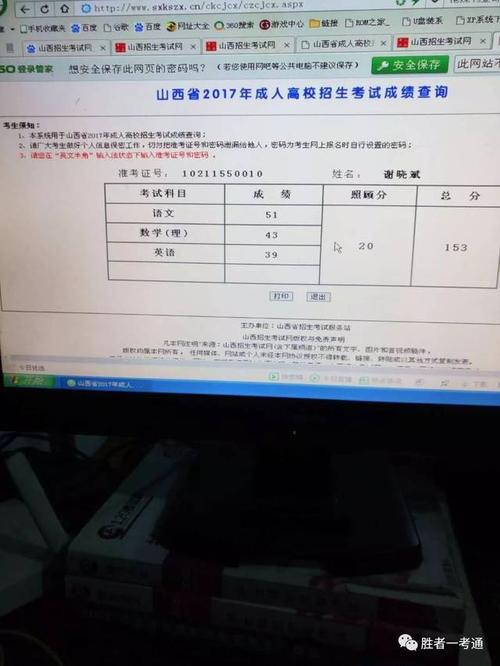 学习成绩差能参加成人高考吗?这类文凭有用吗? 学习成绩差能参加成人高考吗?这类文凭有用吗? - 腿腿教学网