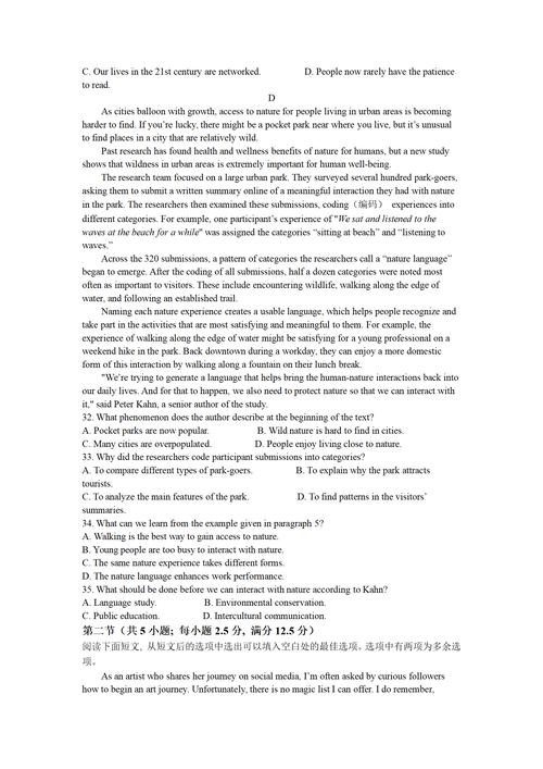 2024成人高考英语题型详解及期末考试概况 - 腿腿教学网