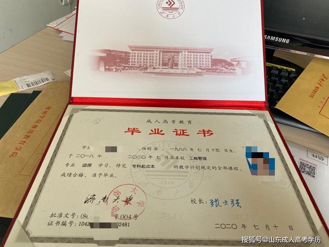成人高考本科证书什么时候可以拿到及其优势解析 - 腿腿教学网
