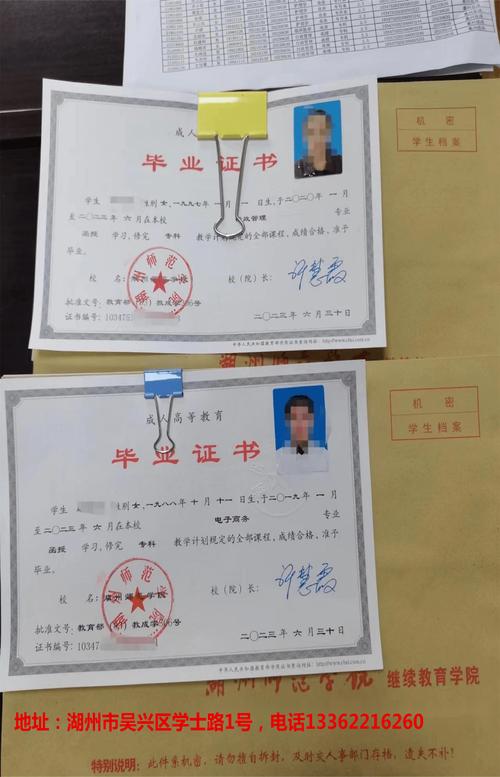 成人高考文凭是否正规?报名条件有哪些? 成人高考文凭是否正规?报名条件有哪些? - 腿腿教学网
