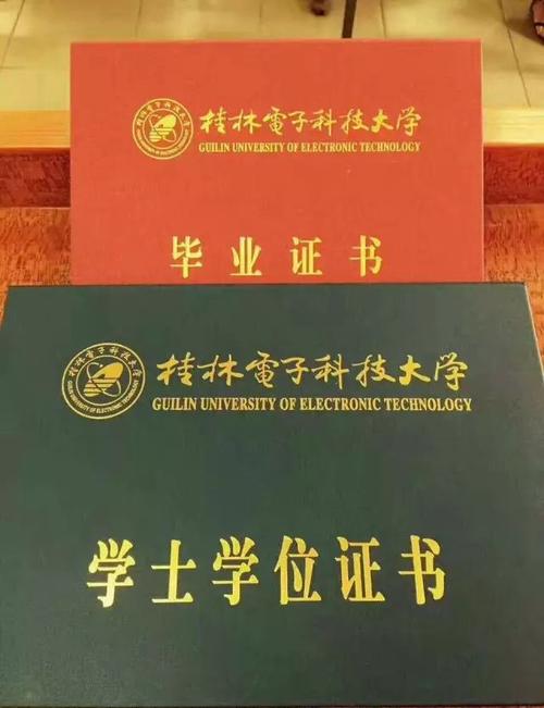 成人高考文凭是否正规?报名条件有哪些? 成人高考文凭是否正规?报名条件有哪些? - 腿腿教学网