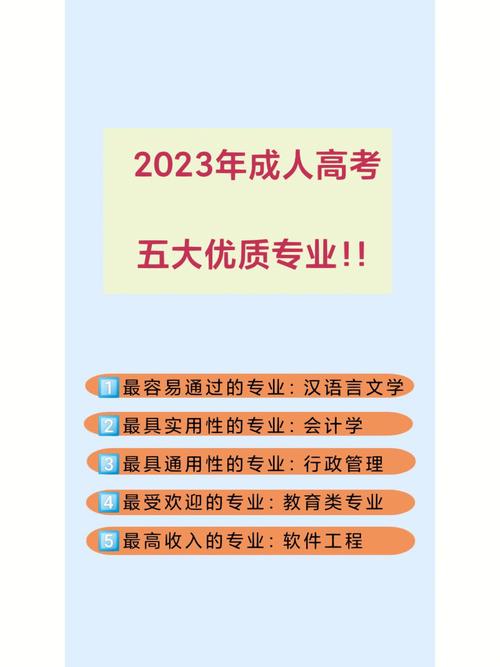 成人高考语言类专业有哪些？哪个最具含金量？ - 腿腿教学网
