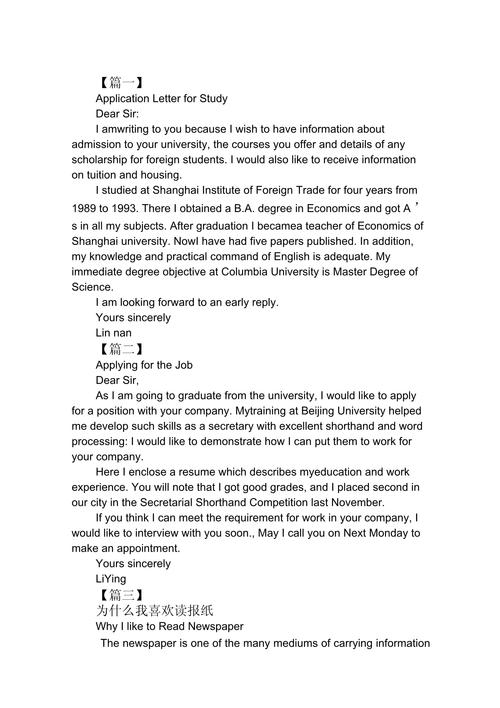 成人高考英语有作文吗?难度如何? 成人高考英语有作文吗?难度如何? - 腿腿教学网