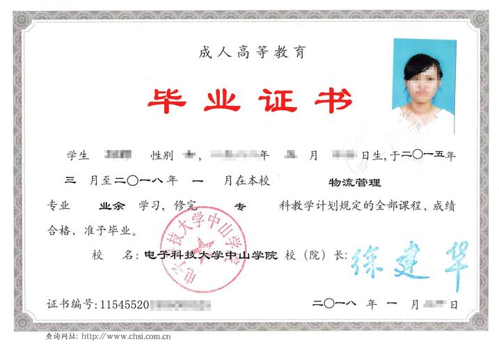 2024年河南成人高考报名时间是什么时候?与普通高考毕业证有区别吗? 2024年河南成人高考报名时间是什么时候?与普通高考毕业证有区别吗? - 腿腿教学网