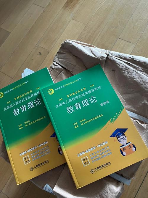 成人高考本科复习用什么教材？如何选择合适的？ - 腿腿教学网
