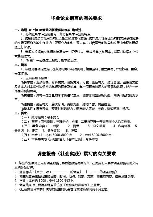成人高考专科需要写论文吗？如何撰写？ - 腿腿教学网