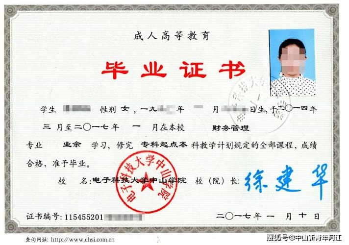 成人高考毕业后要注意什么？何时获得毕业证书？ - 腿腿教学网