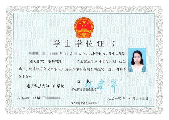 成人高考毕业后能拿到学位证吗?需要满足哪些条件? 成人高考毕业后能拿到学位证吗?需要满足哪些条件? - 腿腿教学网