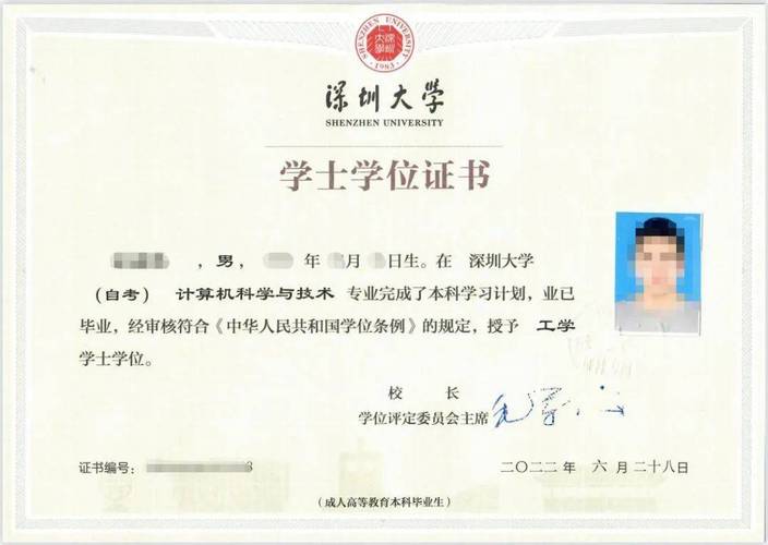 成人高考毕业后能拿到学位证吗?需要满足哪些条件? 成人高考毕业后能拿到学位证吗?需要满足哪些条件? - 腿腿教学网
