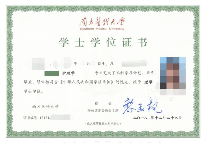 成人高考学位证含金量如何?自考与成考孰优孰劣? 成人高考学位证含金量如何?自考与成考孰优孰劣? - 腿腿教学网