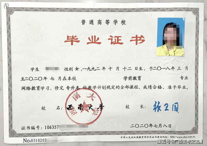 自学考试与成人高考有何区别?哪个文凭更佳? 自学考试与成人高考有何区别?哪个文凭更佳? - 腿腿教学网