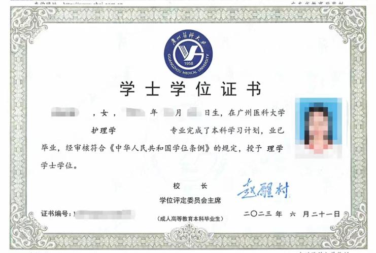 成人高考毕业证何时可拿?如何择校更明智? 成人高考毕业证何时可拿?如何择校更明智? - 腿腿教学网