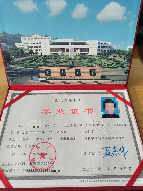 成人高考准考证号忘了怎么办？有什么作用？ - 腿腿教学网