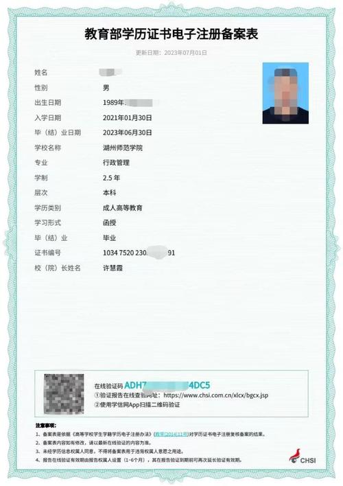 成人高考身份证过期怎么办？报名资料准备须知 - 腿腿教学网