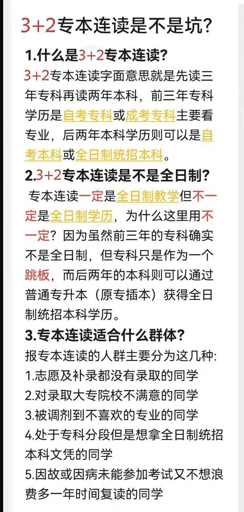 四川成人高考报名指南：需准备哪些材料？初中文凭是否符合资格？ - 腿腿教学网