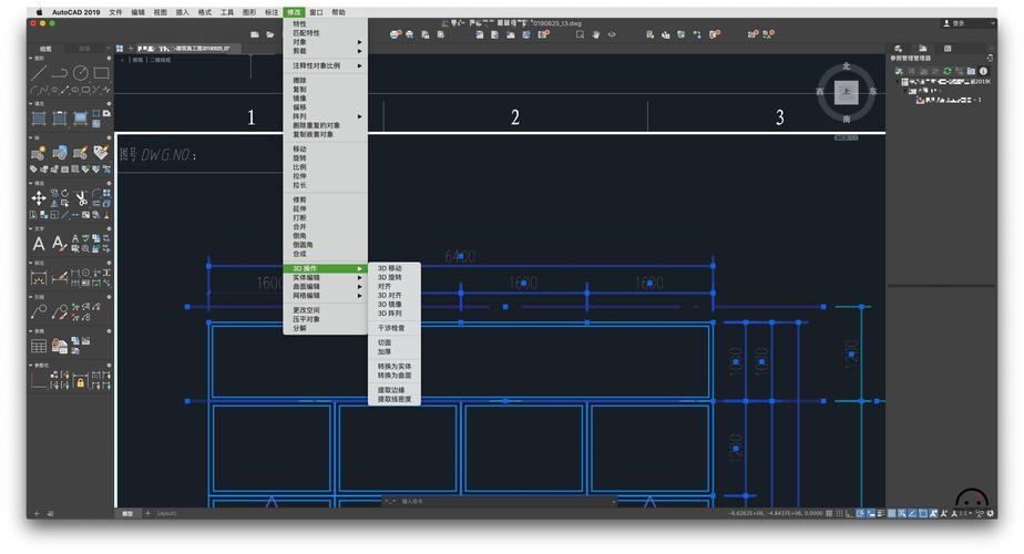 CAD2019(精简版)中文破解版,附带安装破解教程亲测可用! CAD2019(精简版)中文破解版,附带安装破解教程亲测可用! - 腿腿教学网