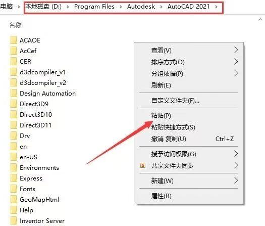 CAD2023中文破解版,附带安装破解教程亲测可用! CAD2023中文破解版,附带安装破解教程亲测可用! - 腿腿教学网