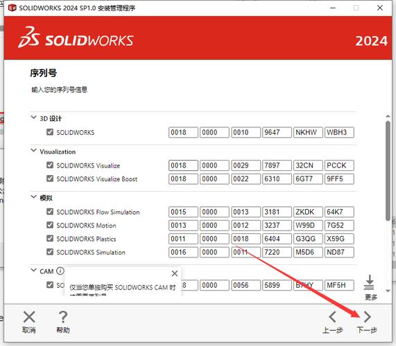 Navisworks2024中文破解版,附带安装破解教程亲测可用! Navisworks2024中文破解版,附带安装破解教程亲测可用! - 腿腿教学网