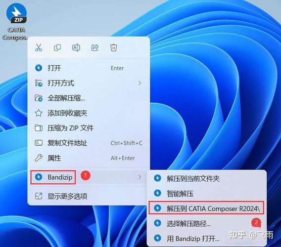 CATIA Composer R2022中文破解版,附带安装破解教程亲测可用! CATIA Composer R2022中文破解版,附带安装破解教程亲测可用! - 腿腿教学网
