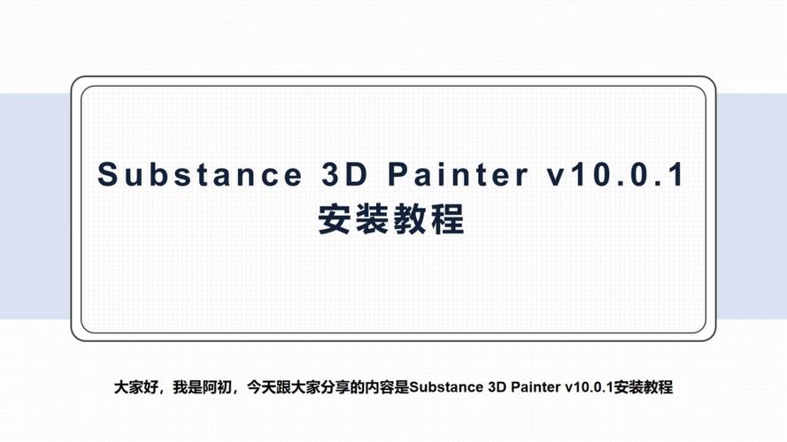Fur Guides Painter v1.0 for 3damx2016+中文版下载 Fur Guides Painter v1.0 for 3damx2016+中文版下载 - 腿腿教学网