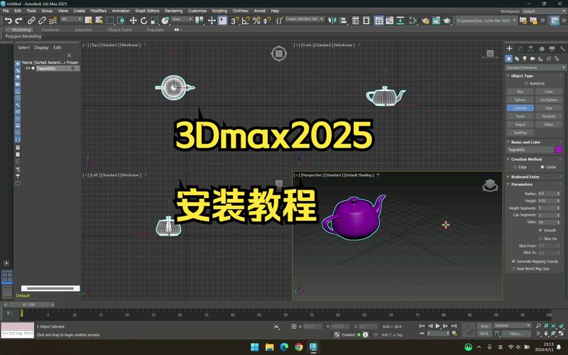 Archviztools Maps Cleaner V1.0 for 3dmax 2018-2025官方免费版下载 Archviztools Maps Cleaner V1.0 for 3dmax 2018-2025官方免费版下载 - 腿腿教学网
