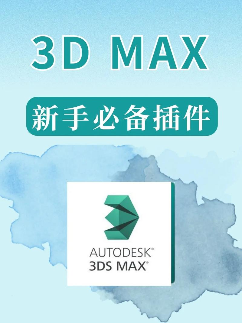 3dmax动画展示插件下载：Showcaser V1.02 for 3dmax 2015-2026最新版 - 腿腿教学网