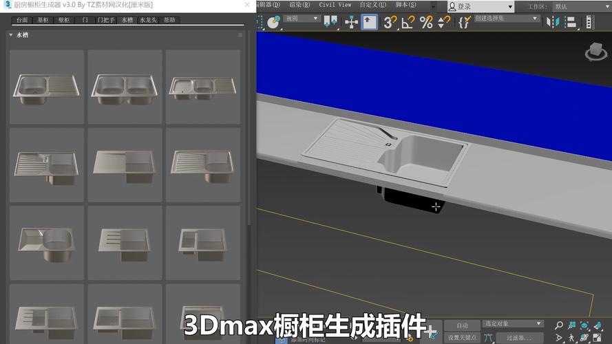 门窗橱柜插件合集:ArchVizTools Generators Collection for 3dmax2018-2026下载 门窗橱柜插件合集:ArchVizTools Generators Collection for 3dmax2018-2026下载 - 腿腿教学网