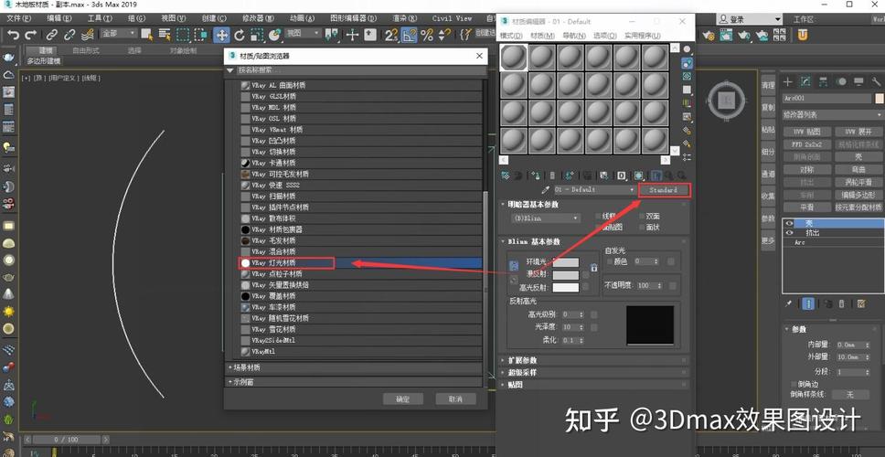 Dappled Light Generator v2.0免费版(3damx插件)支持3dmax 2018以上下载 Dappled Light Generator v2.0免费版(3damx插件)支持3dmax 2018以上下载 - 腿腿教学网