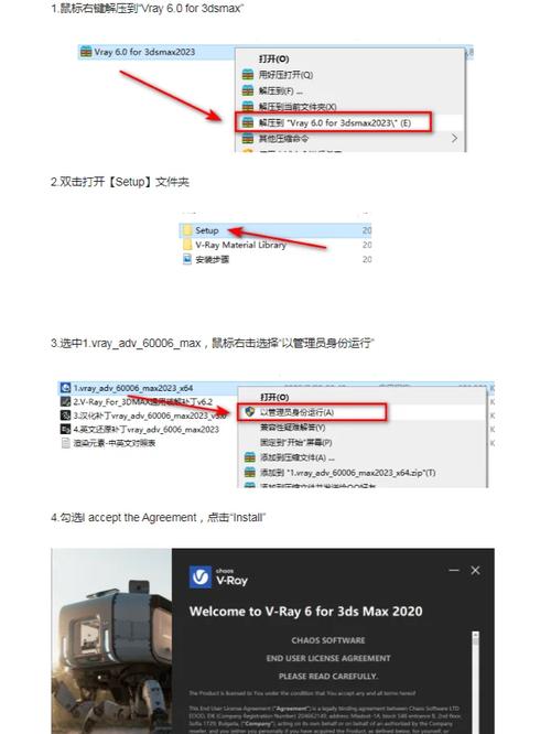 V-Ray7.1 for 3ds Max2021-2026中文破解版，附带安装破解教程亲测可用！ - 腿腿教学网