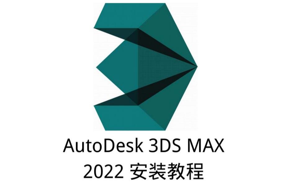 3dmax插件：Ghost Trails for 3ds Max 2010-2024正式完整稳定版下载 - 腿腿教学网