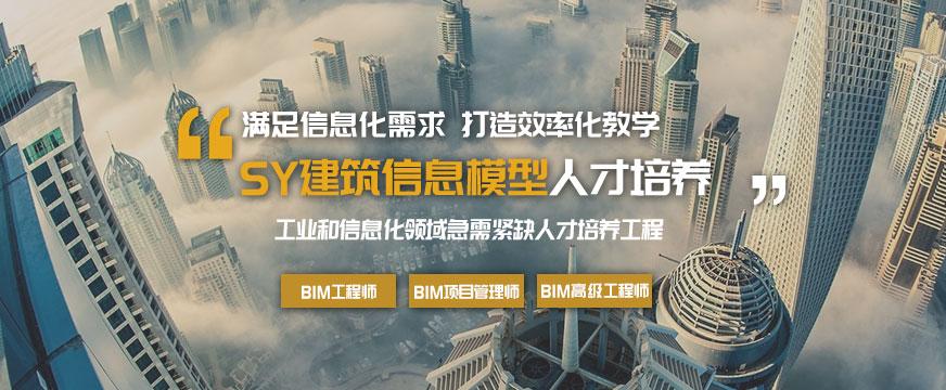 有哪些公司提供BIM培训服务? 有哪些公司提供BIM培训服务? - BIM,Reivt中文网