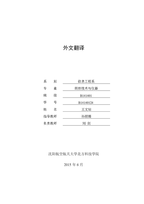 翻译RS节点 翻译RS节点 - BIM,Reivt中文网