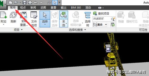 如何使用Navisworks导出模型?