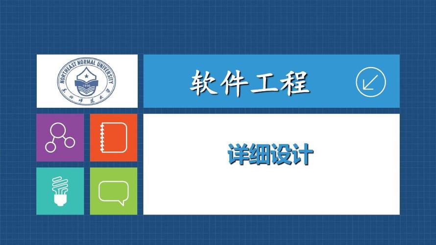 软件节点