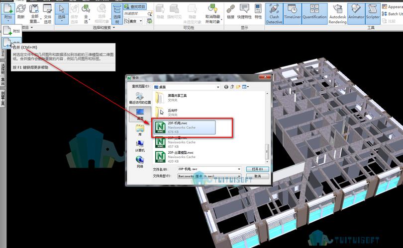 重新表述：“关于navisworks导出模型连接关系的指南”