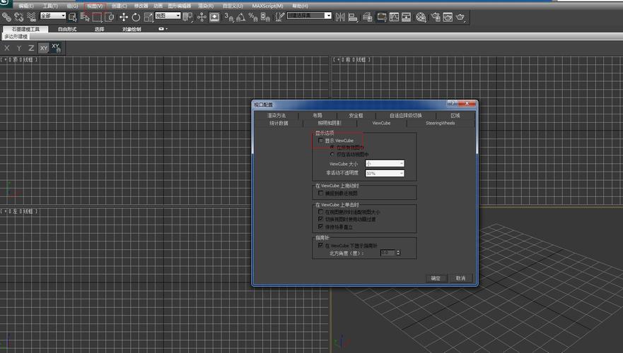 无法旋转视角的3dmax 无法旋转视角的3dmax - BIM,Reivt中文网