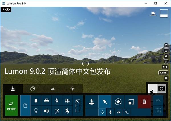 如何正确发音“Lumion” 如何正确发音“Lumion” - BIM,Reivt中文网