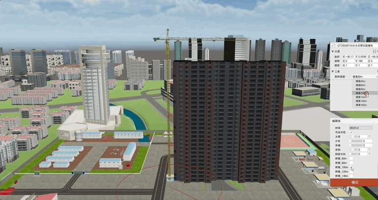 个性化定制BIM施工动画