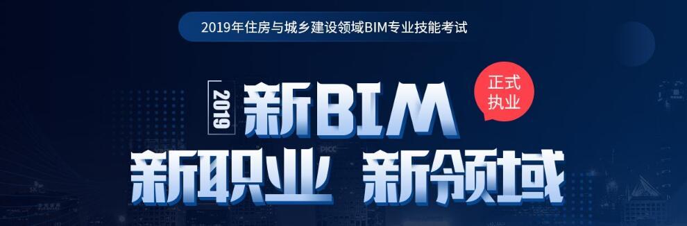 通常需要多久进行BIM技术培训? 通常需要多久进行BIM技术培训? - BIM,Reivt中文网